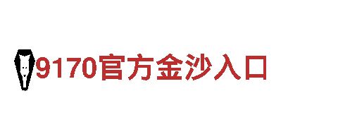 多宝体育官网-专业钢铁制造厂家